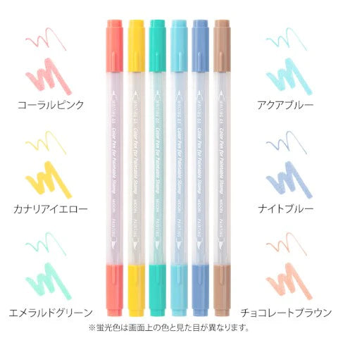 COLOR PENS FOR PAINTABLE STAMP 6 PCS ASSORTED - HAPPINESS