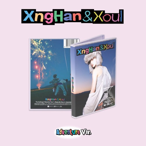Image shows front and back of album covers featuring a person and fireworks, titled 'XingHan & Xoul'.