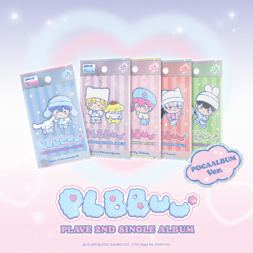 Five colorful album packages with cartoon characters on a light purple background