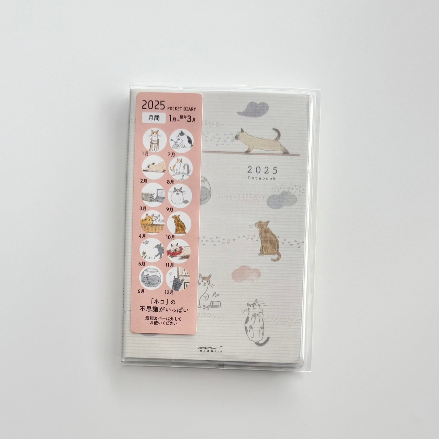 MIDORI | 2025 POCKET DIARY - MINI CAT