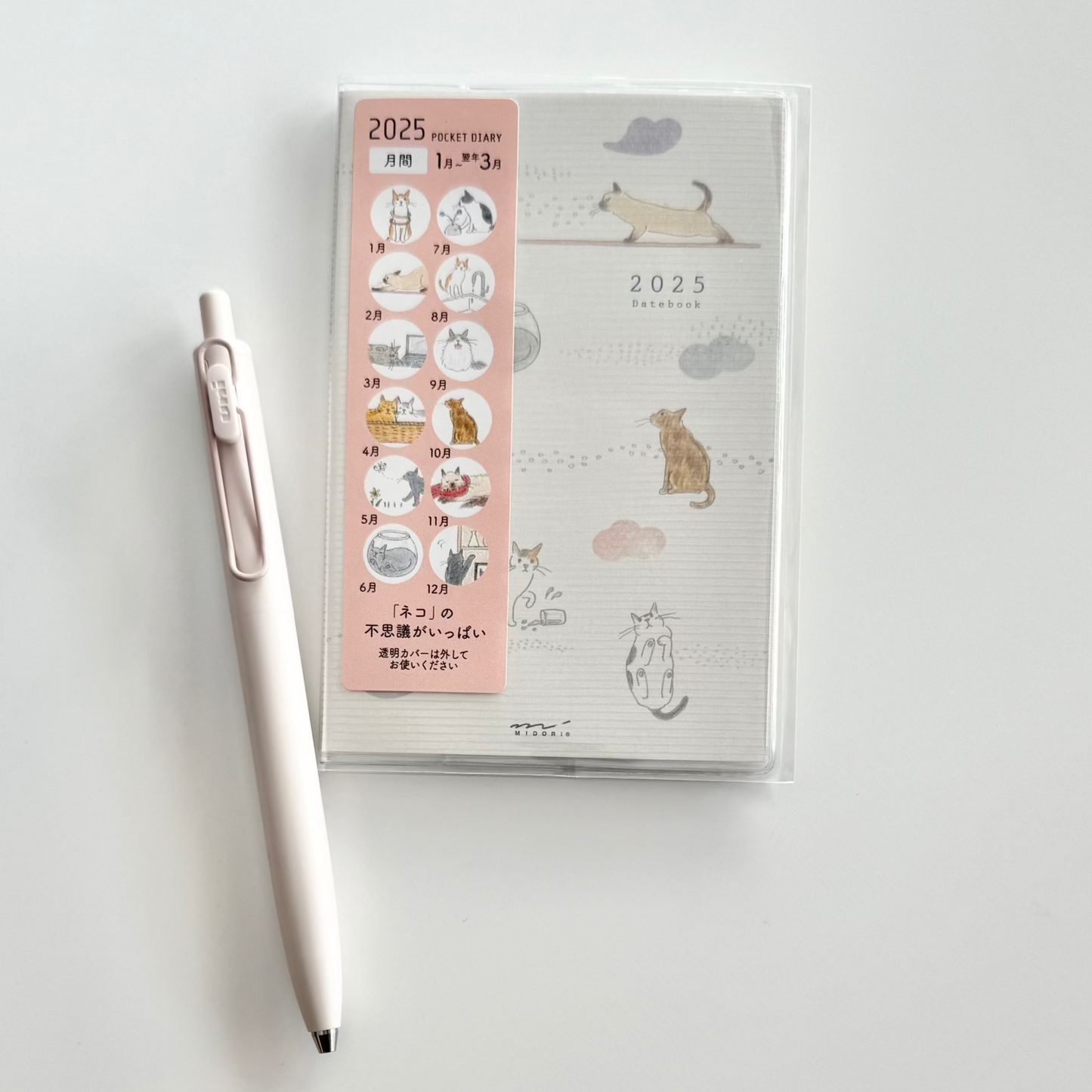 MIDORI | 2025 POCKET DIARY - MINI CAT