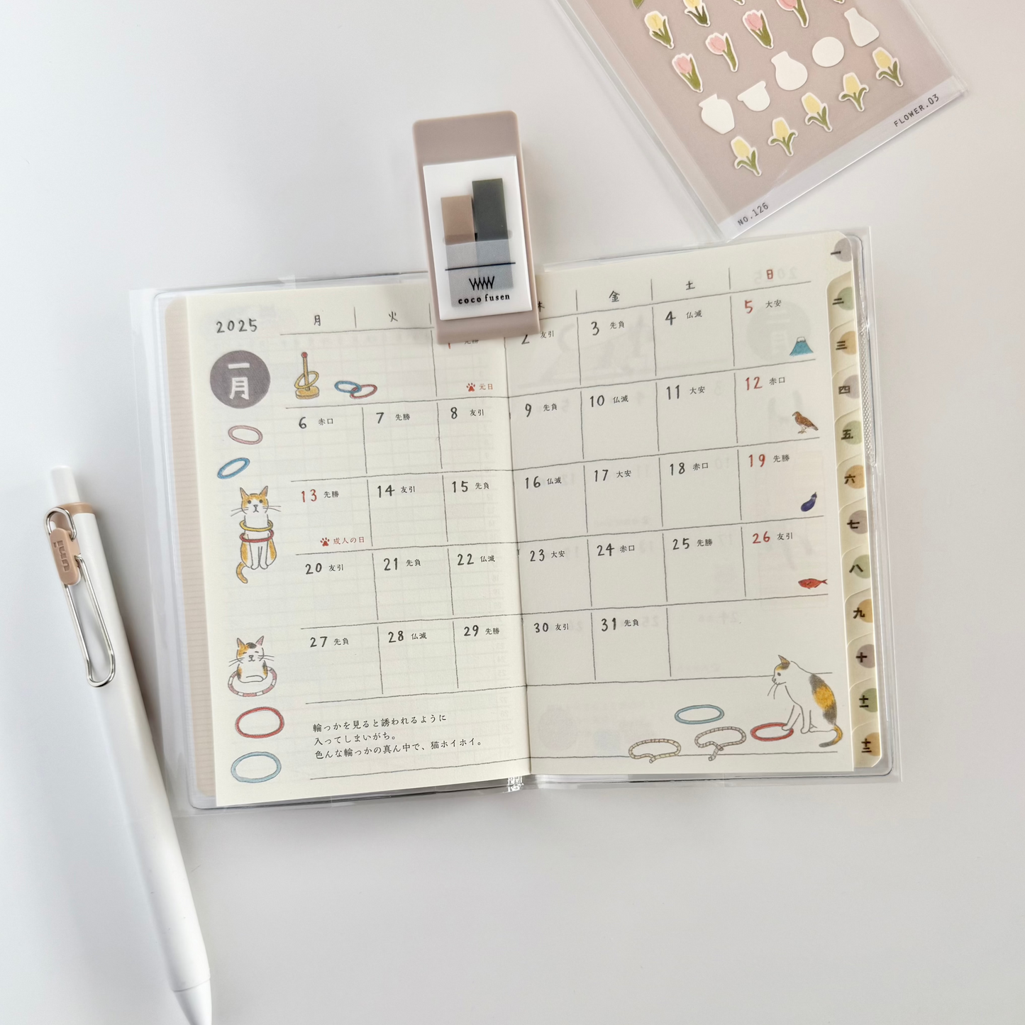 MIDORI | 2025 POCKET DIARY - MINI CAT