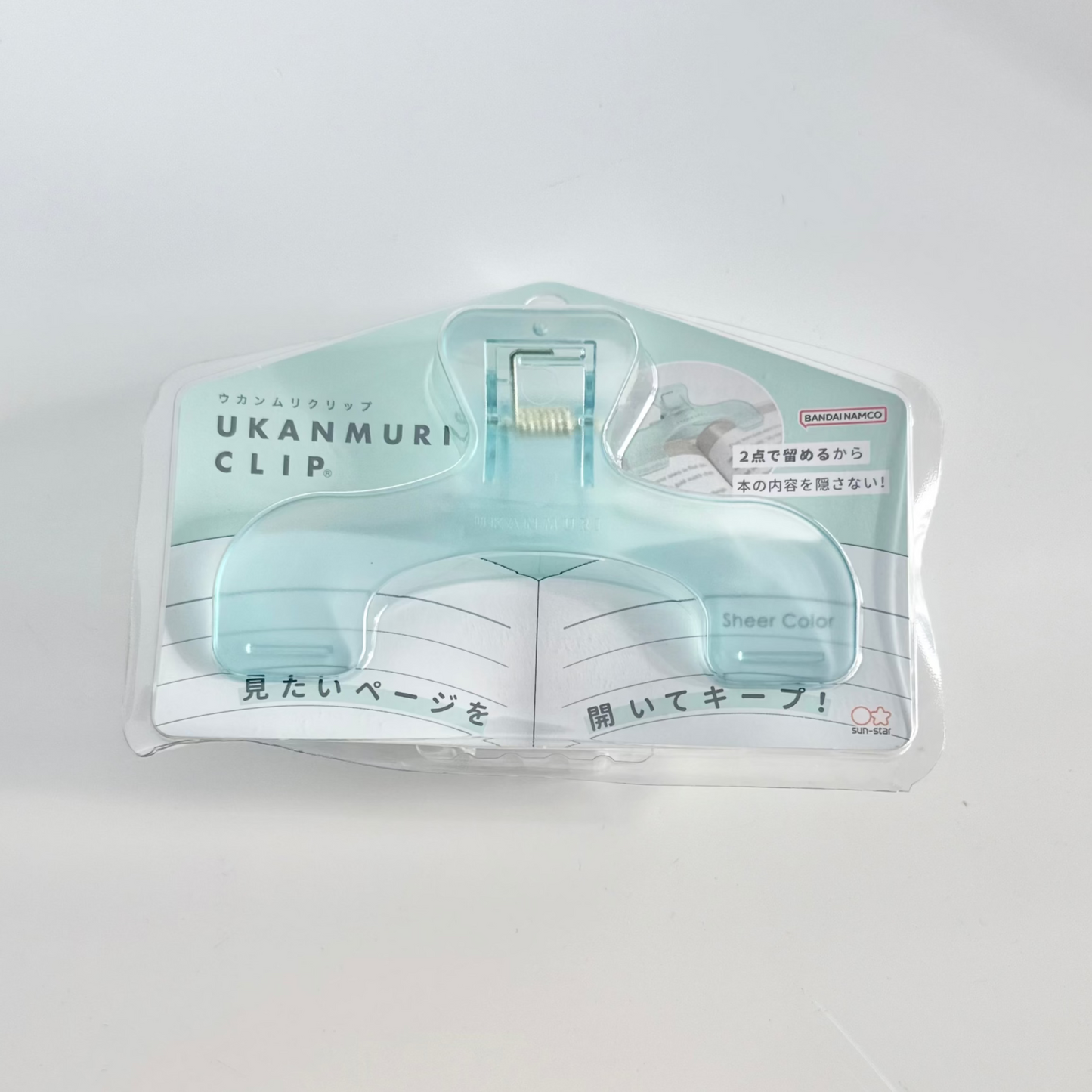 Ukanmuri Book Clip