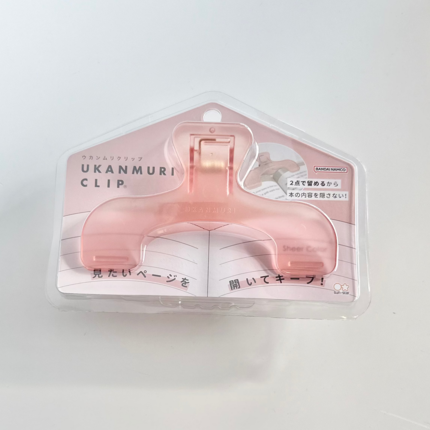 Ukanmuri Book Clip