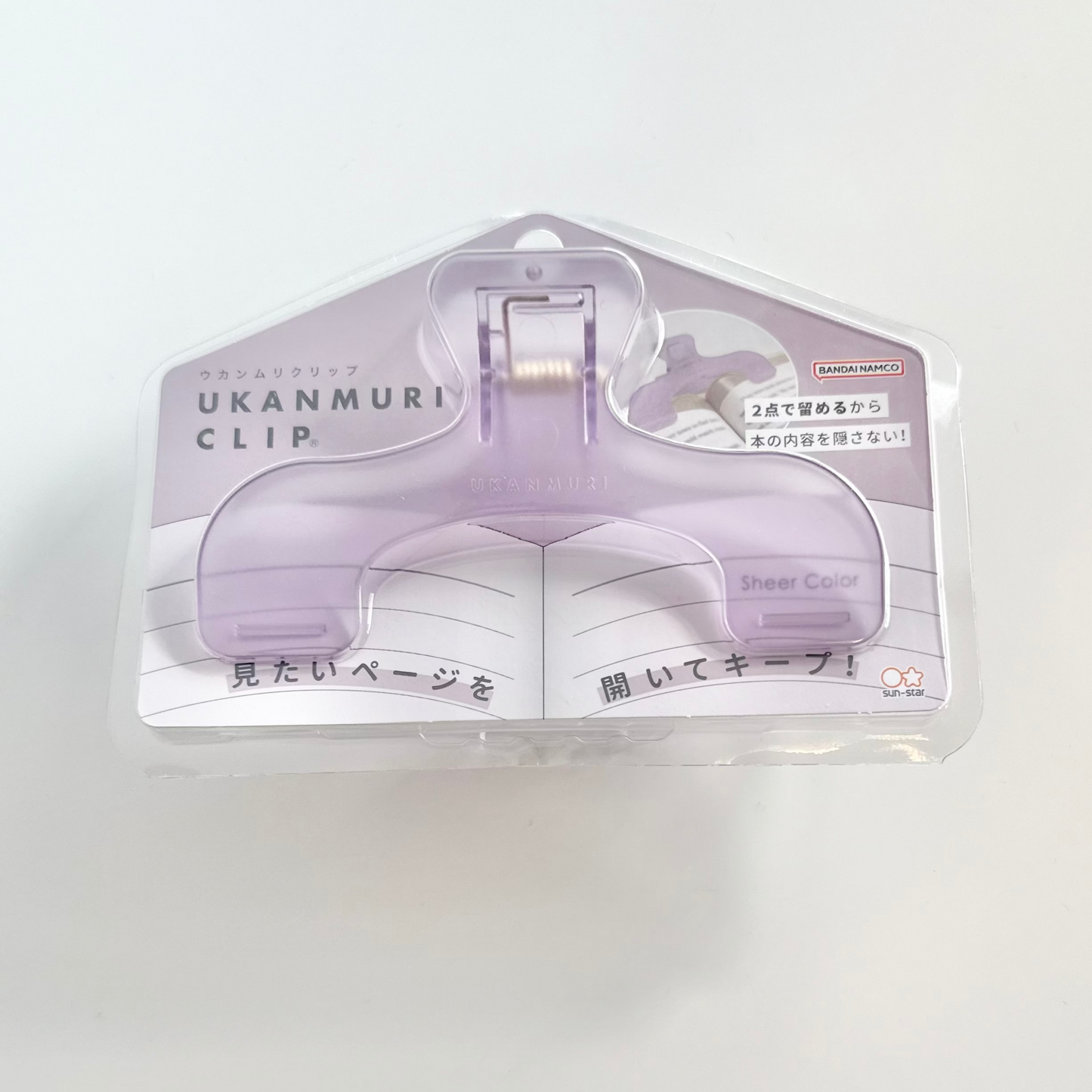Ukanmuri Book Clip