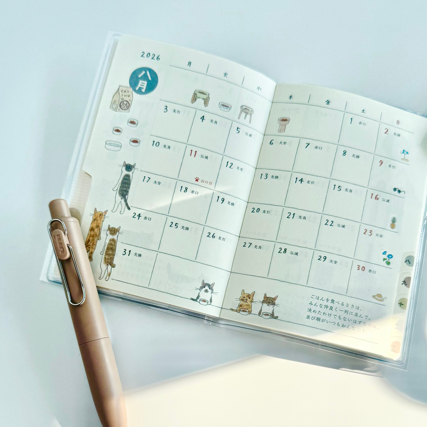 POCKET DIARY MINI CAT 2026