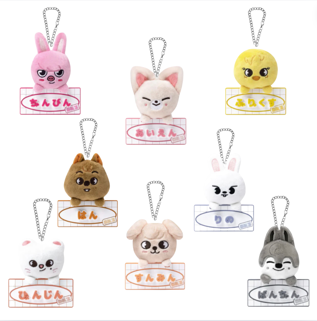SKZ TOY WORLD ぬいぐるみ&バッグチャームセット ウルフチャン SKZ TOY WORLD ぬいぐるみ&バッグチャームセット ウルフチャン