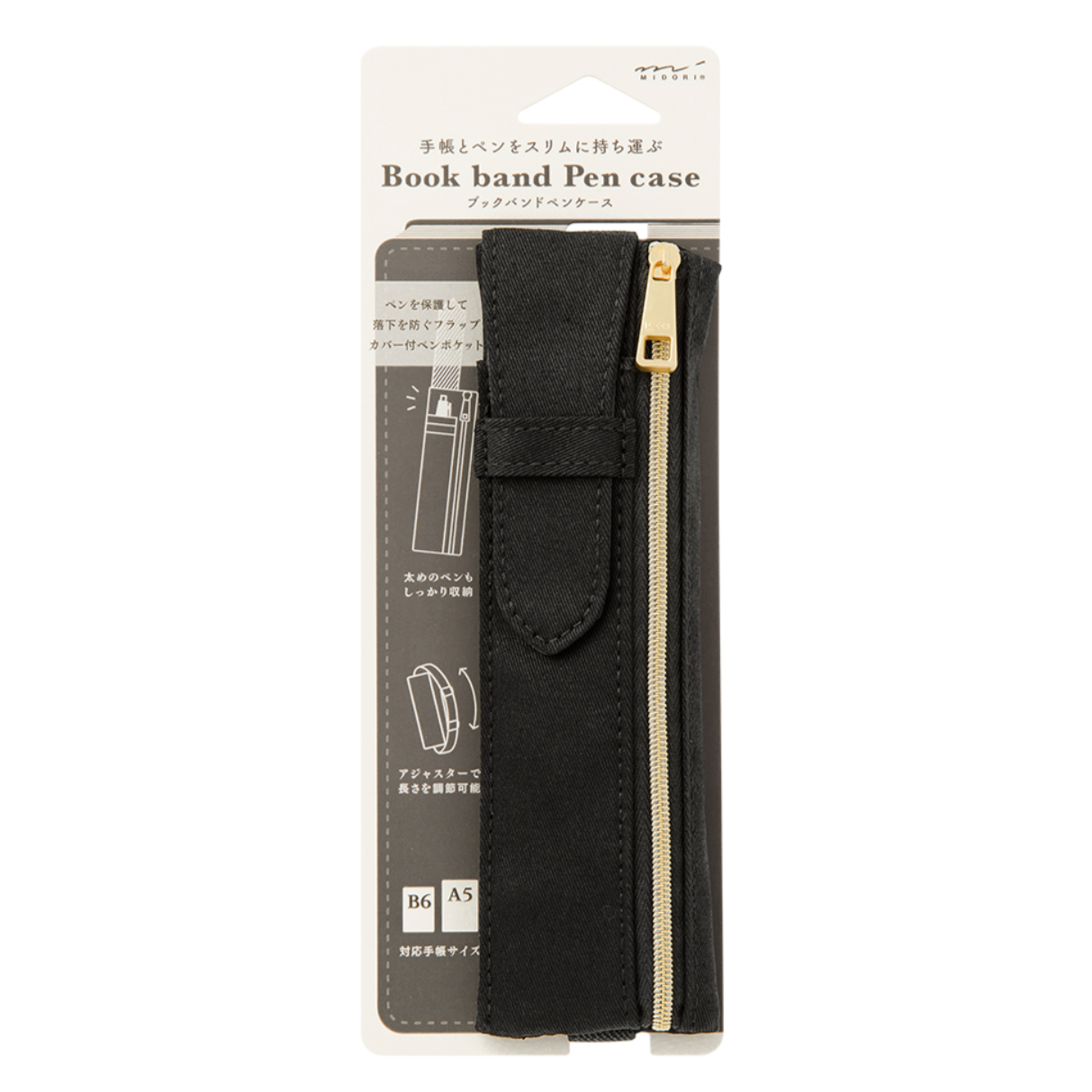 MIDORI | BOOK BAND PEN CASE
