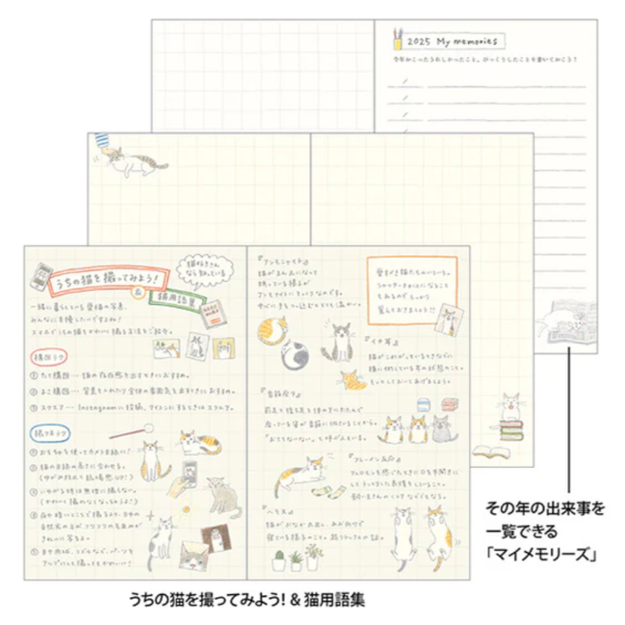 MIDORI | 2025 POCKET DIARY - MINI CAT