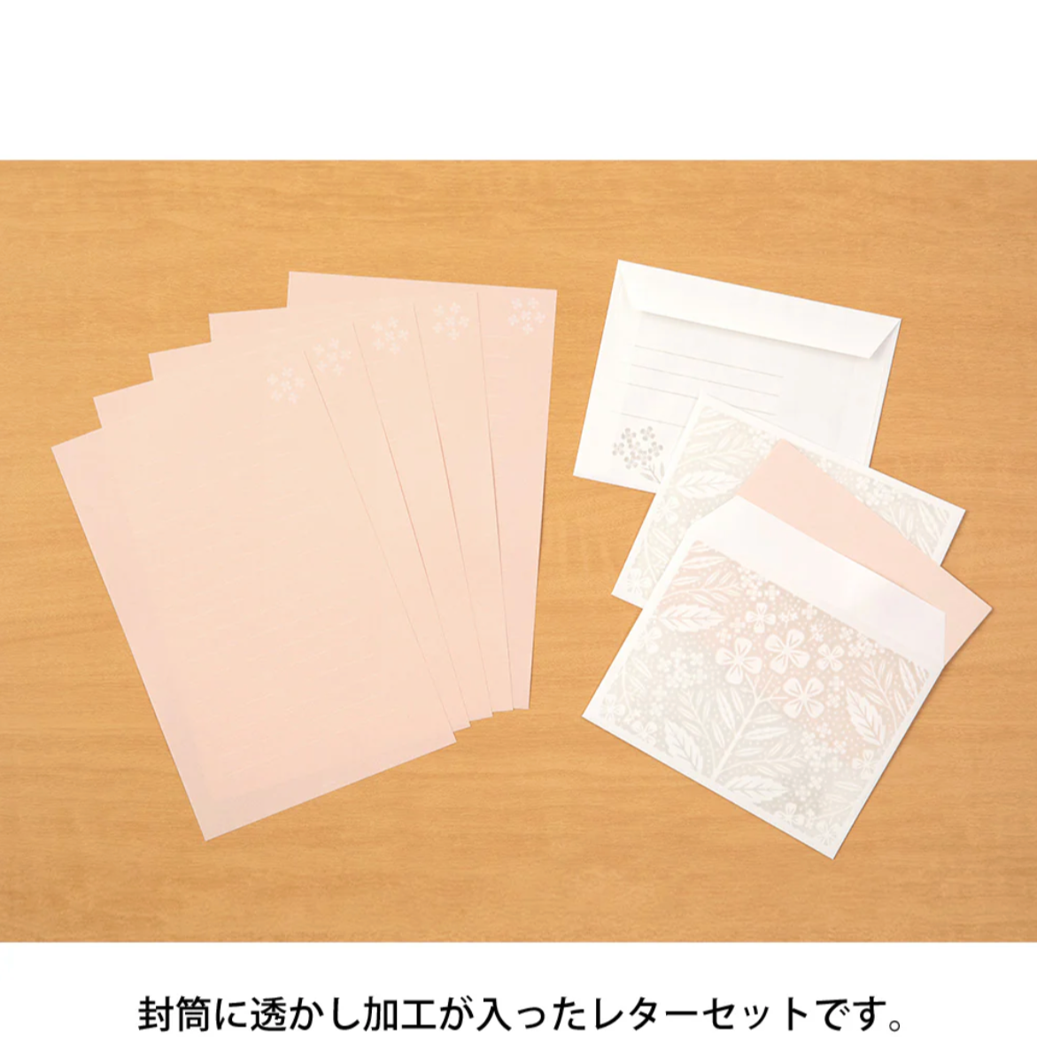 LETTER SET - 499 FLOWER PINK