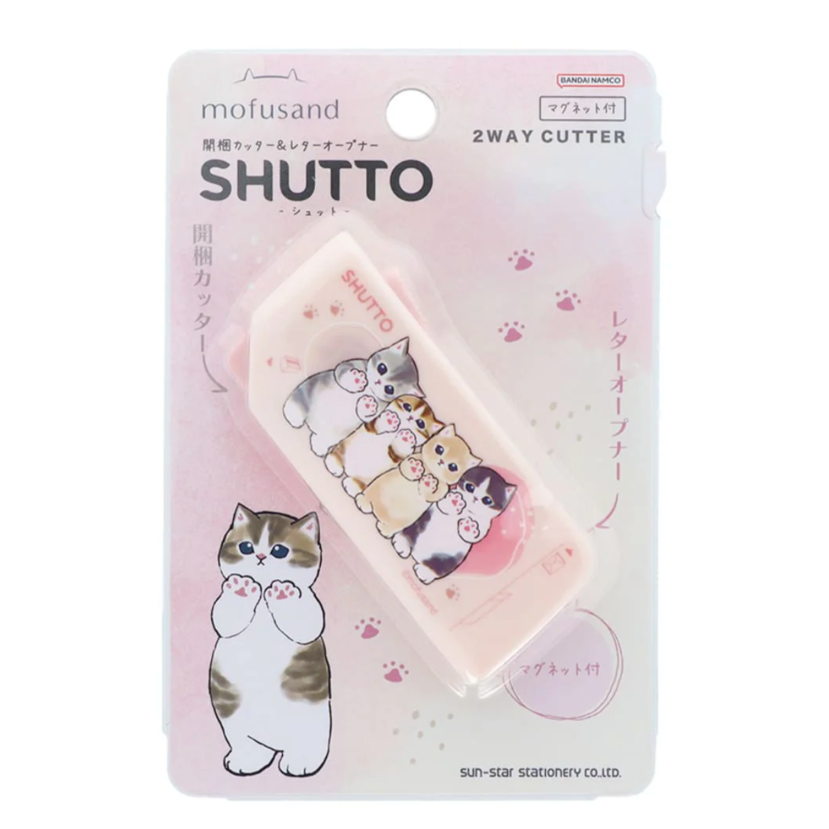 MOFUSAND SHUTTO 2WAY CUTTER - CAT