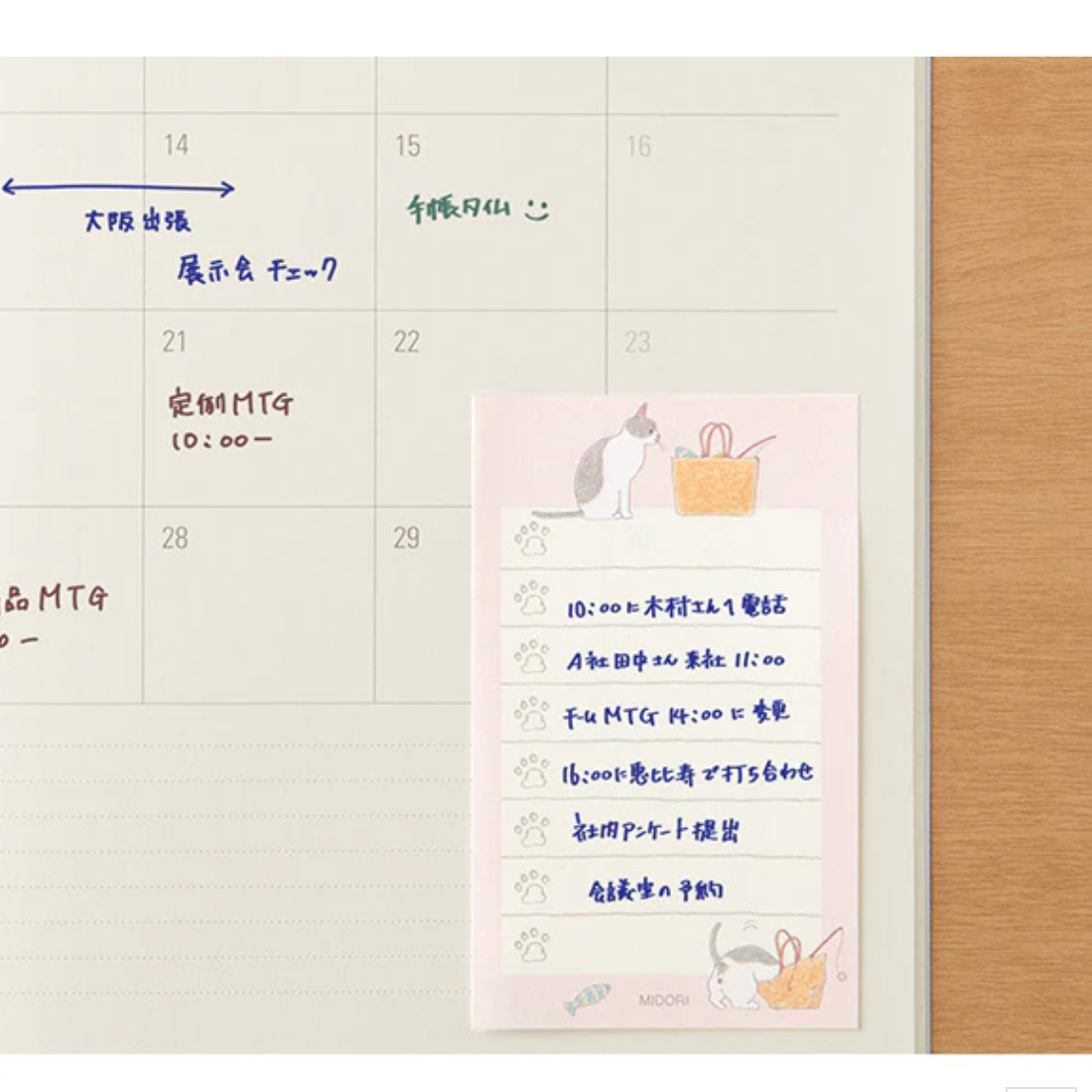 Midori Sticky Notes - To Do Cat - Pink