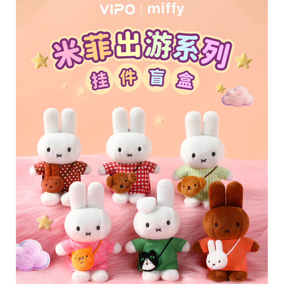 Set of plush toys resembling a white rabbit and brown bear with various outfits on a pink background, featuring the brand 'VIPO miffy'.