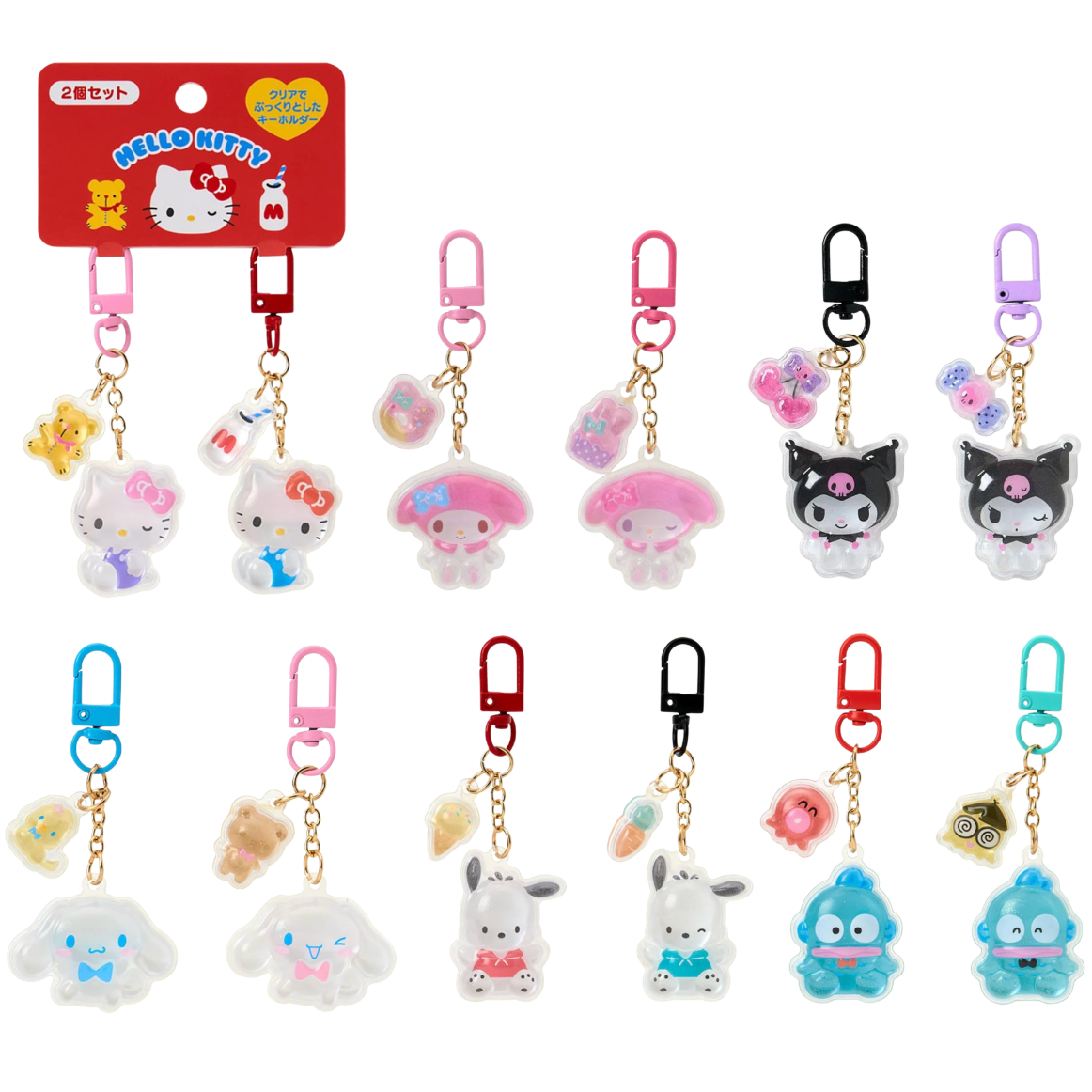 Set of Hello Kitty and friends keychains on a white background