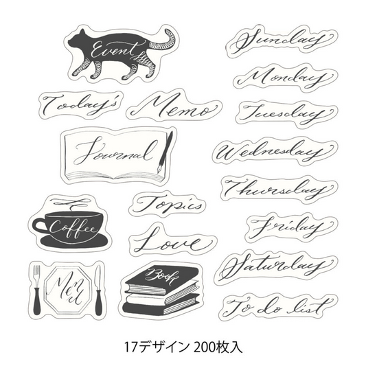 A sheet of 17 different black and white sticker designs featuring hand-drawn style text and illustrations, including 'Today's Memo', 'Monday through Saturday', 'Coffee', 'To do list', and 'Book'. Japanese text at the bottom reads '17デザイン 200枚入', indicating a pack of 200 stickers with 17 designs.