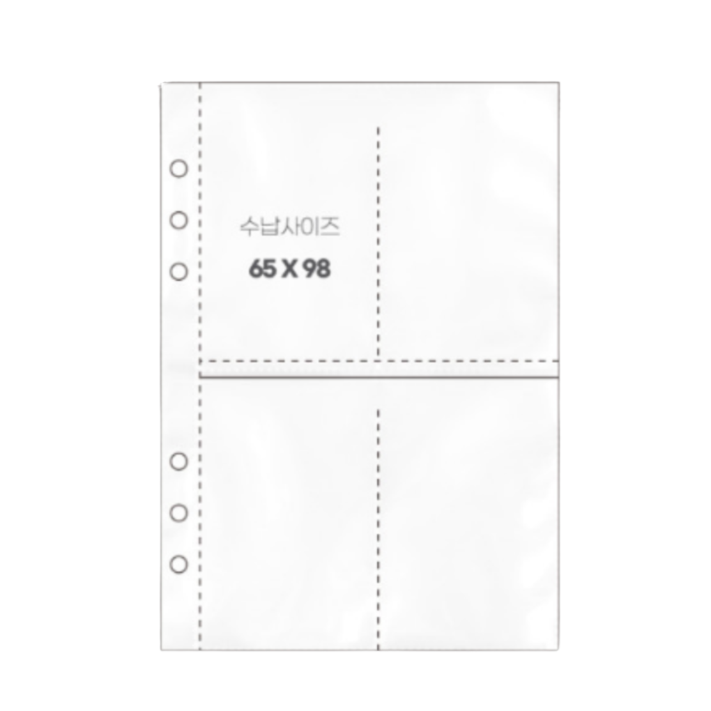 Be on :D A5 Trading Card Sleeve for Binder (Double-sided)