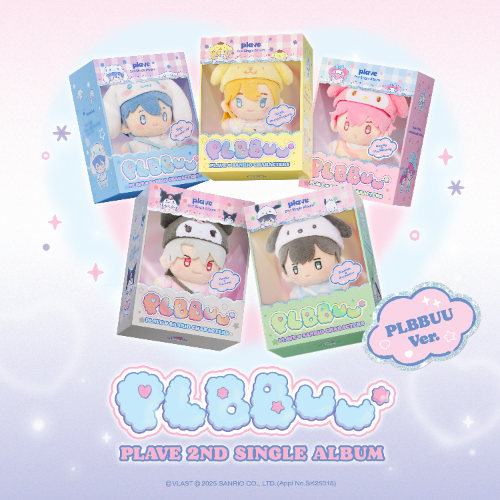 Packaging of PLBBUU dolls with colorful boxes on a light blue background