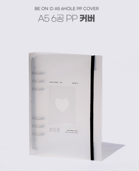 Be on :D A5 Plastic 6-Hole Binder