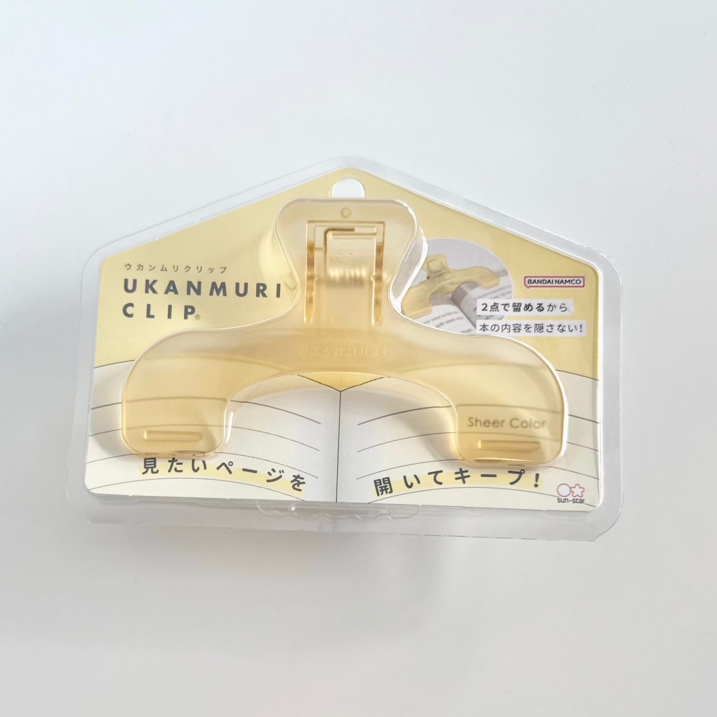 Ukanmuri Book Clip