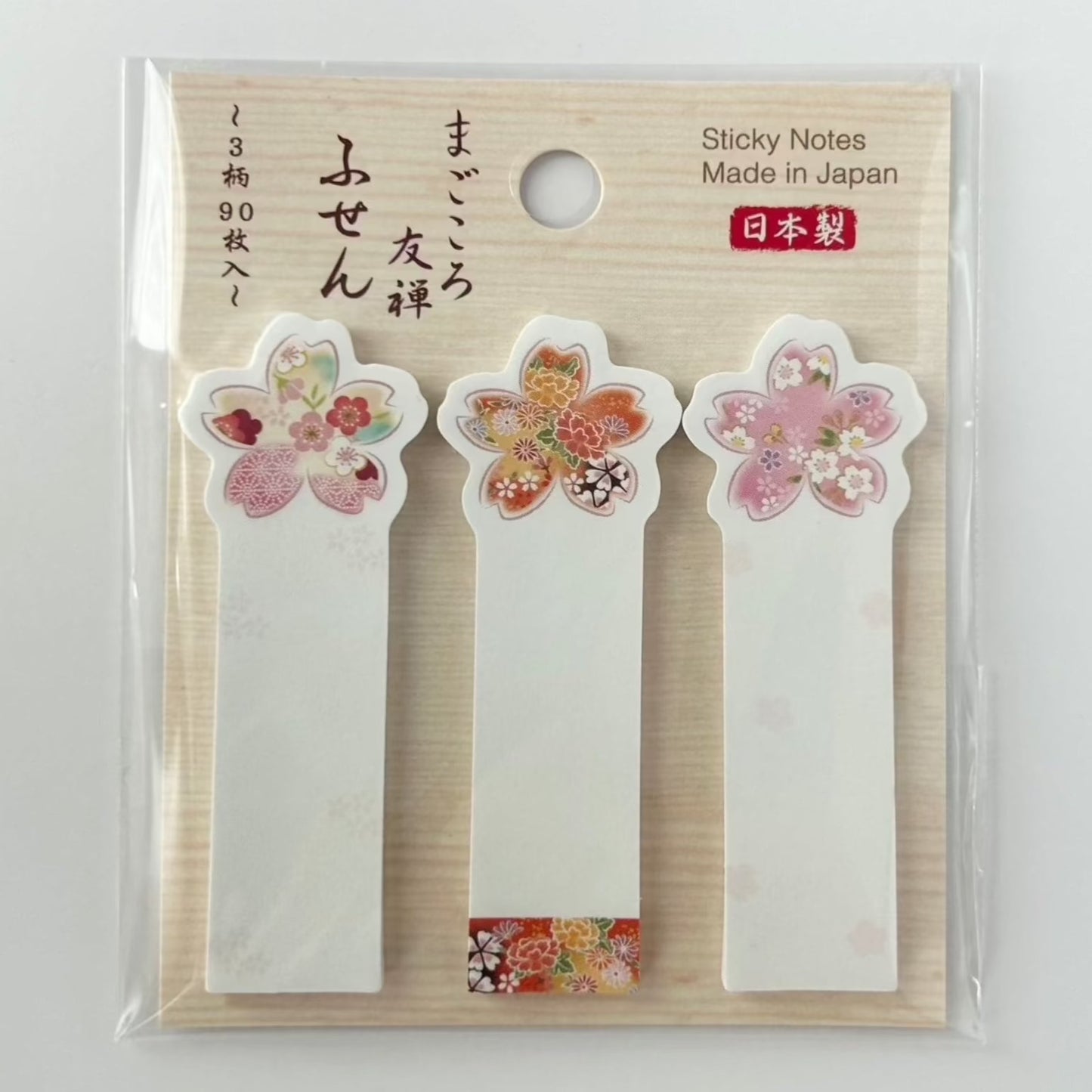 sakura sticky note with design