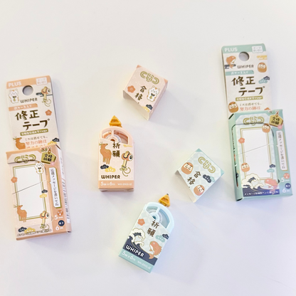 PLUS | Correction Tape - Limited Edition