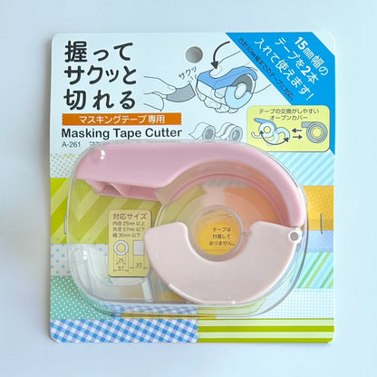 Washi Tape Cutter