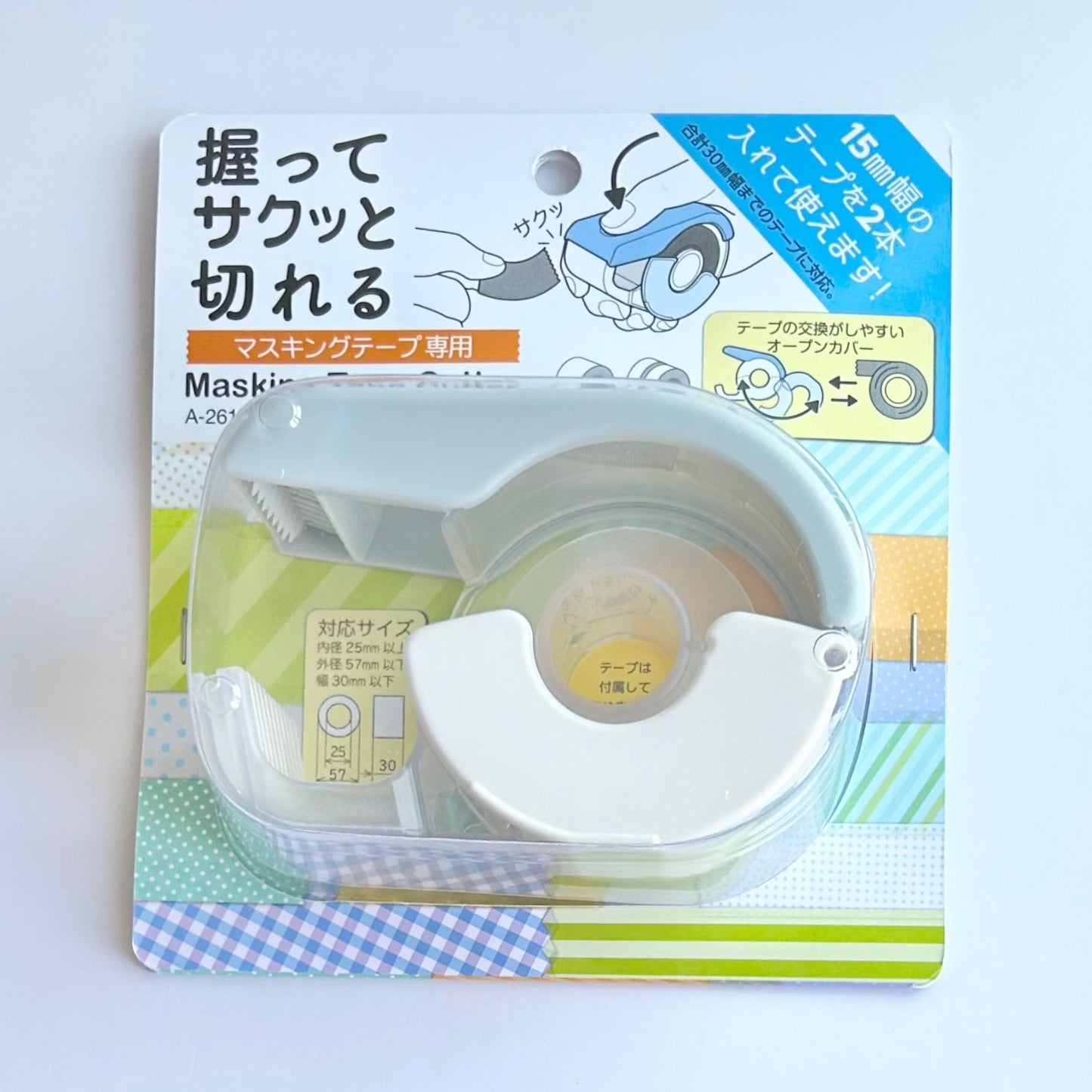 Washi Tape Cutter