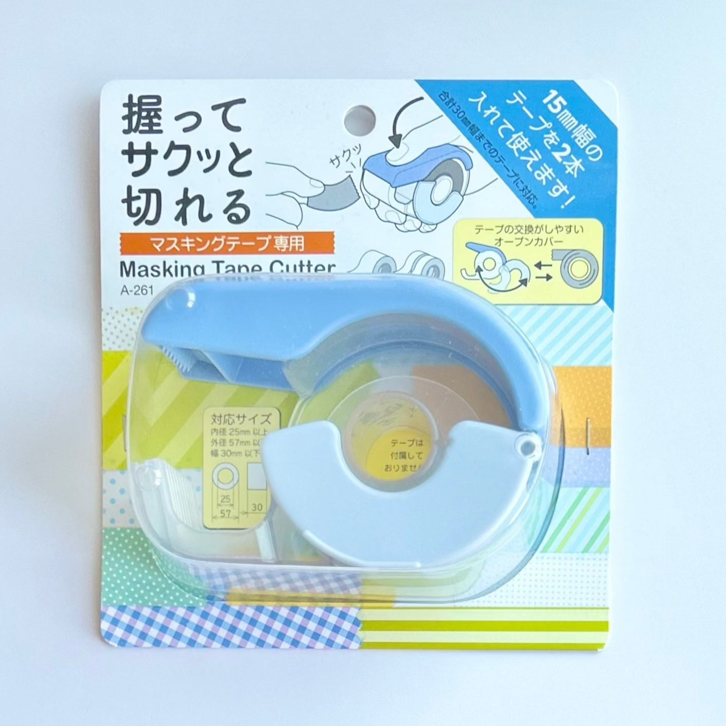 Washi Tape Cutter