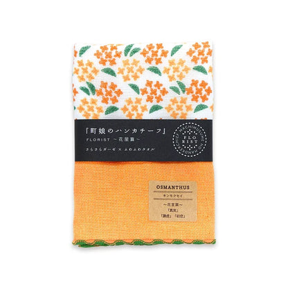 Osmanthus Handkerchief