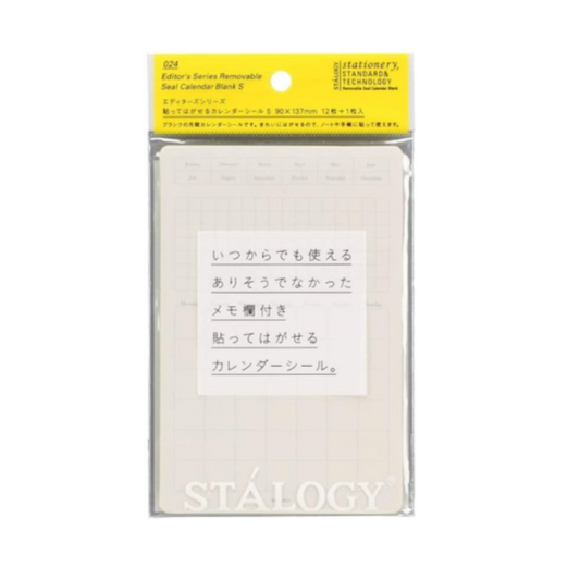 REMOVABLE CALENDAR STICKER MONTHLY S 10 SHEET