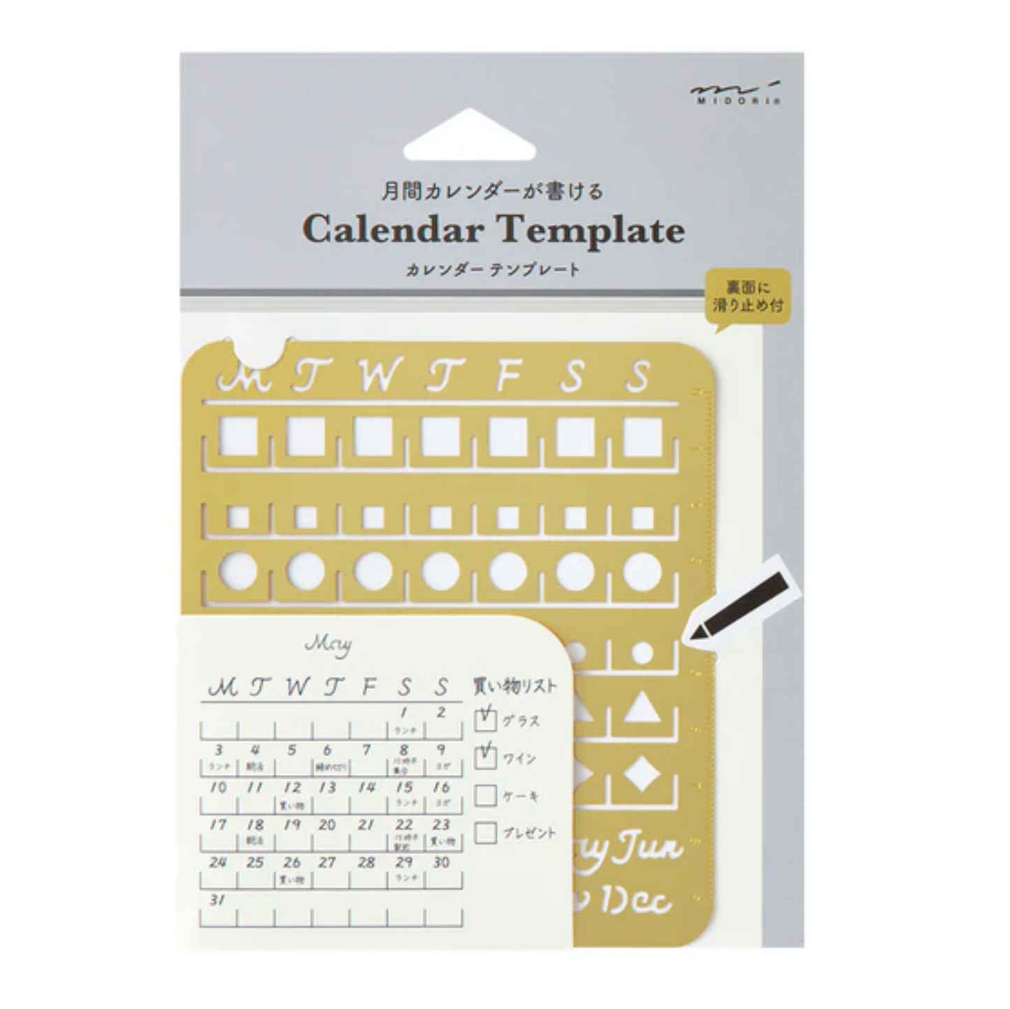 CALENDAR TEMPLATE S MONTHLY BLOCK