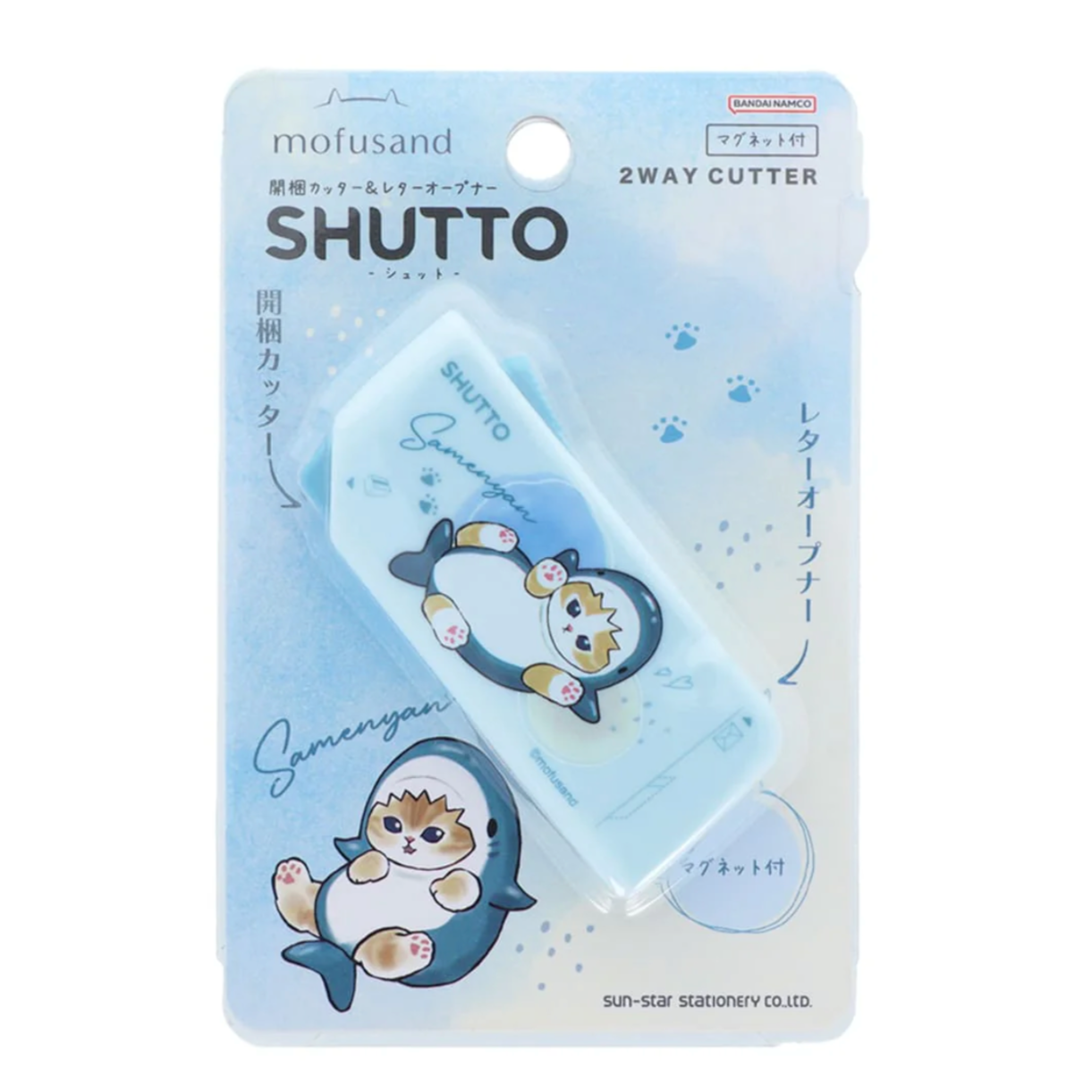 MOFUSAND SHUTTO 2WAY CUTTER - SHARK CAT