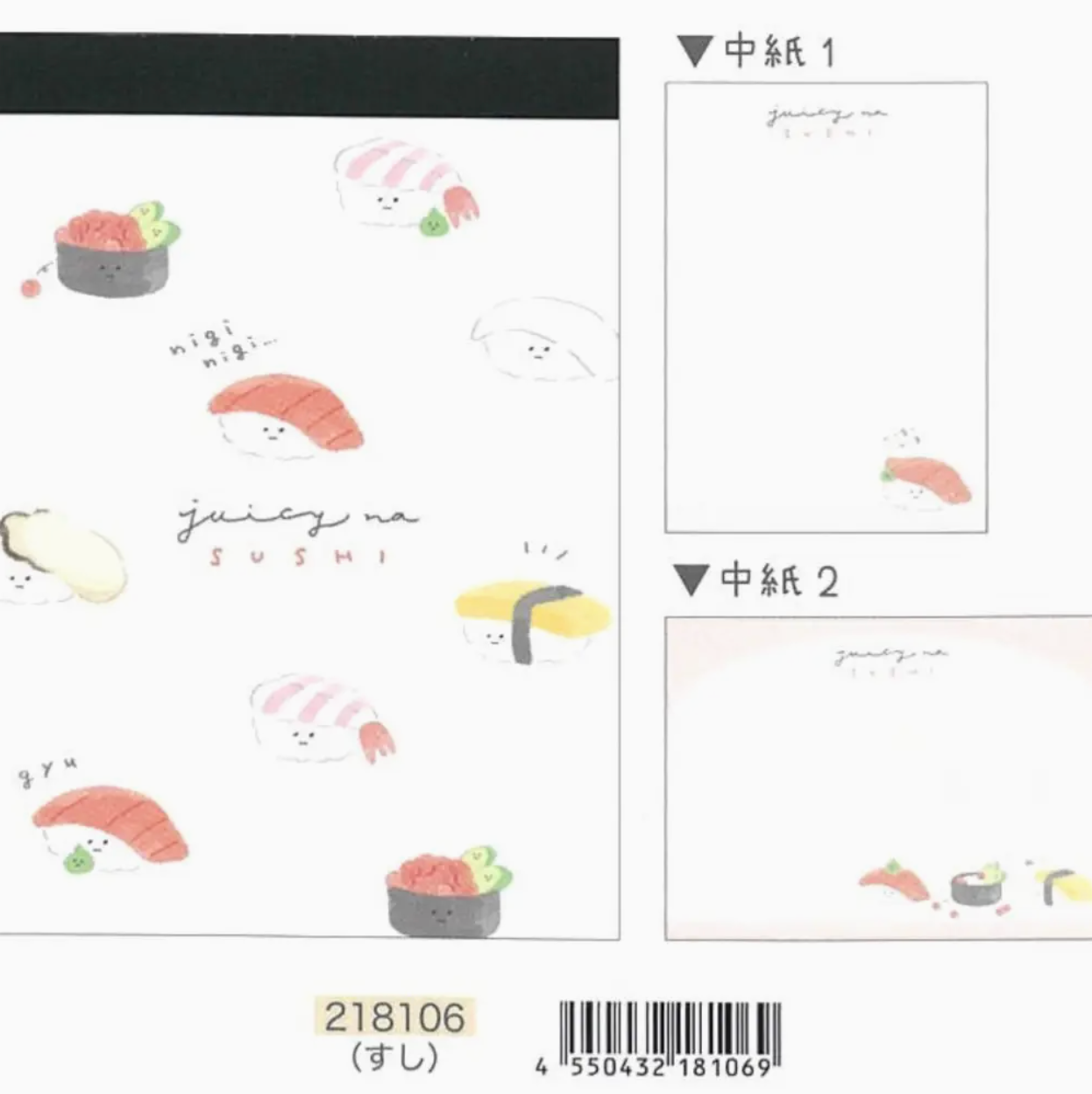 Sushi Mini Note Pad