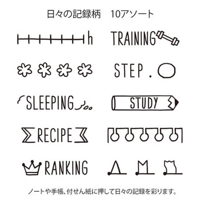 Midori Rotating Paintable Stamp - Daily Life Record