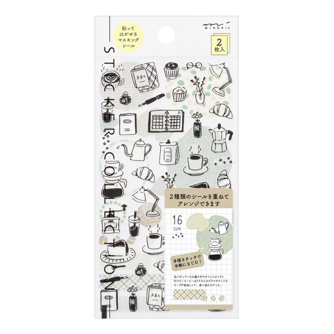 Midori Planner Stickers - Removable - Monotone Cafe