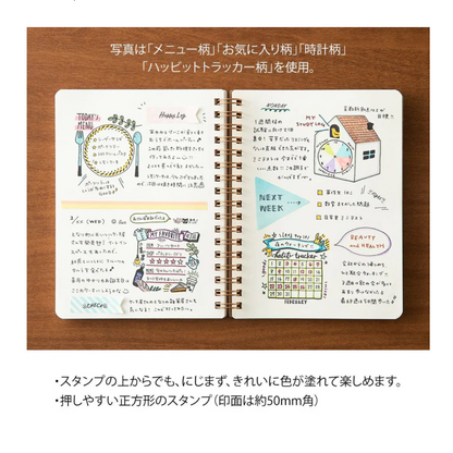 MIDORI | Paintable Stamp Pre-inked To do list