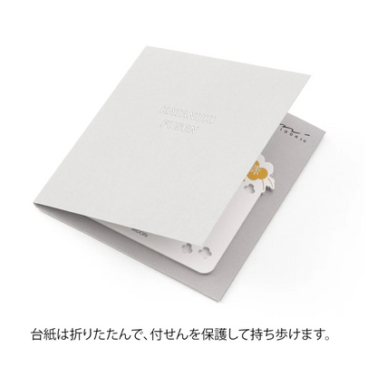 Midori Sticky Notes - Die Cut - Foil Stamped Flowers