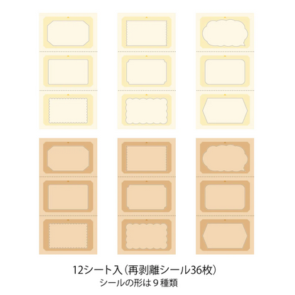 Midori Paintable Stamp - Stickers Book Natural Color