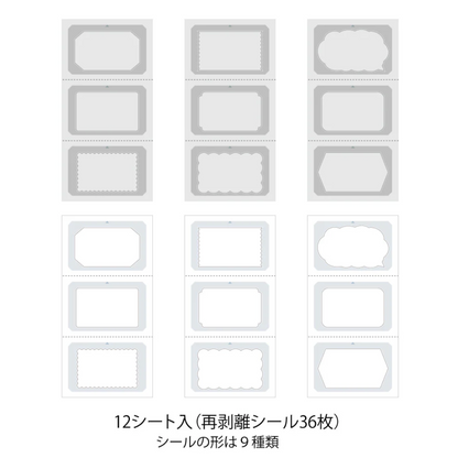 Midori Paintable Stamp - Stickers Book Natural Color