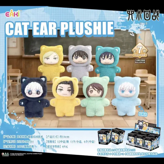Jujutsu Kaisen-Cat Paradise Party Plush Blind Box