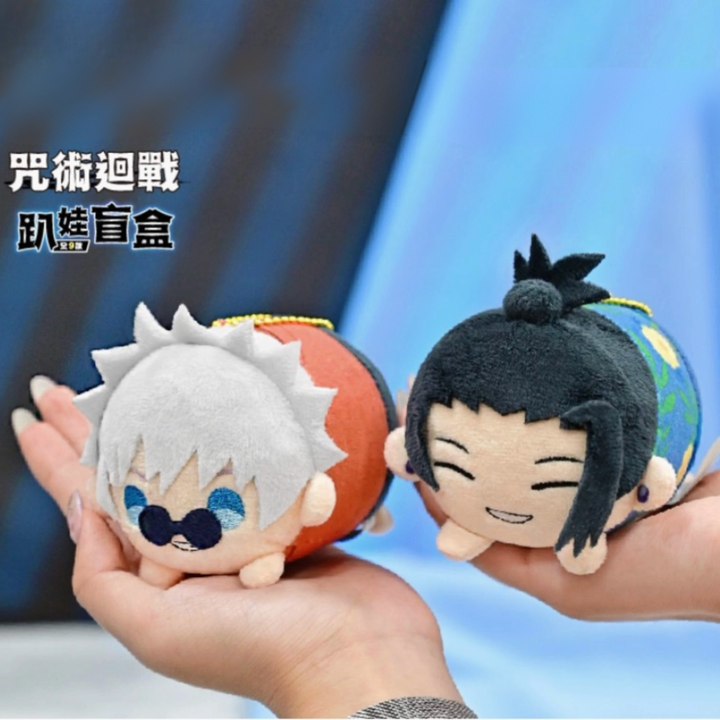 Jujutsu Kaisen Spinning Doll Nanami Plush Blind Box