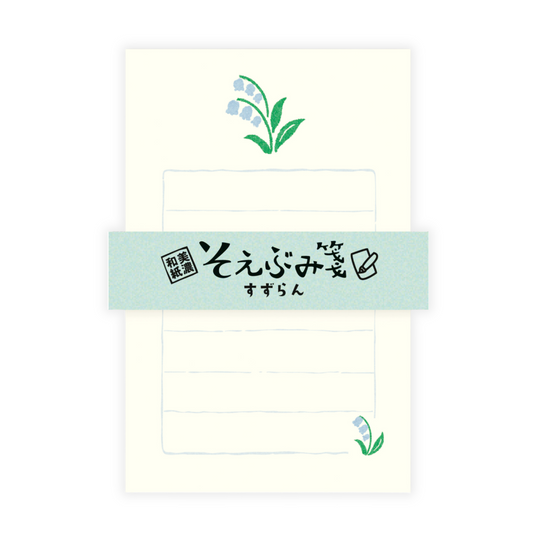Letter set with floral design and text on a white background