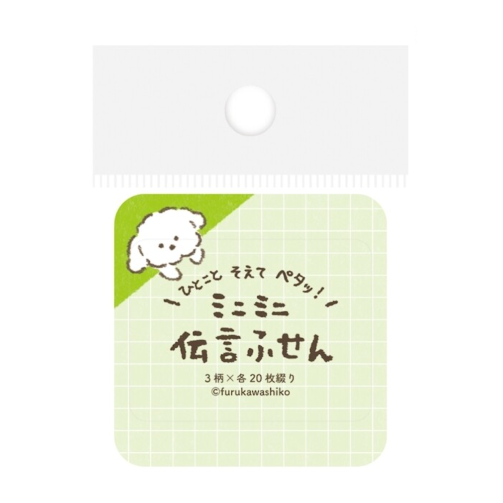 Small green and white sticky notes with a dog illustration with Japanese text on a white background