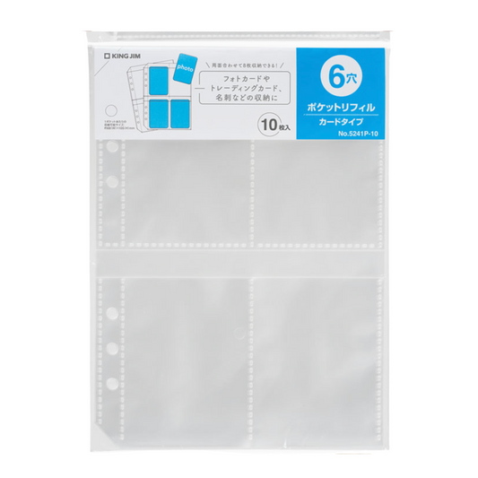 Clear plastic card holder with blue label on a white background