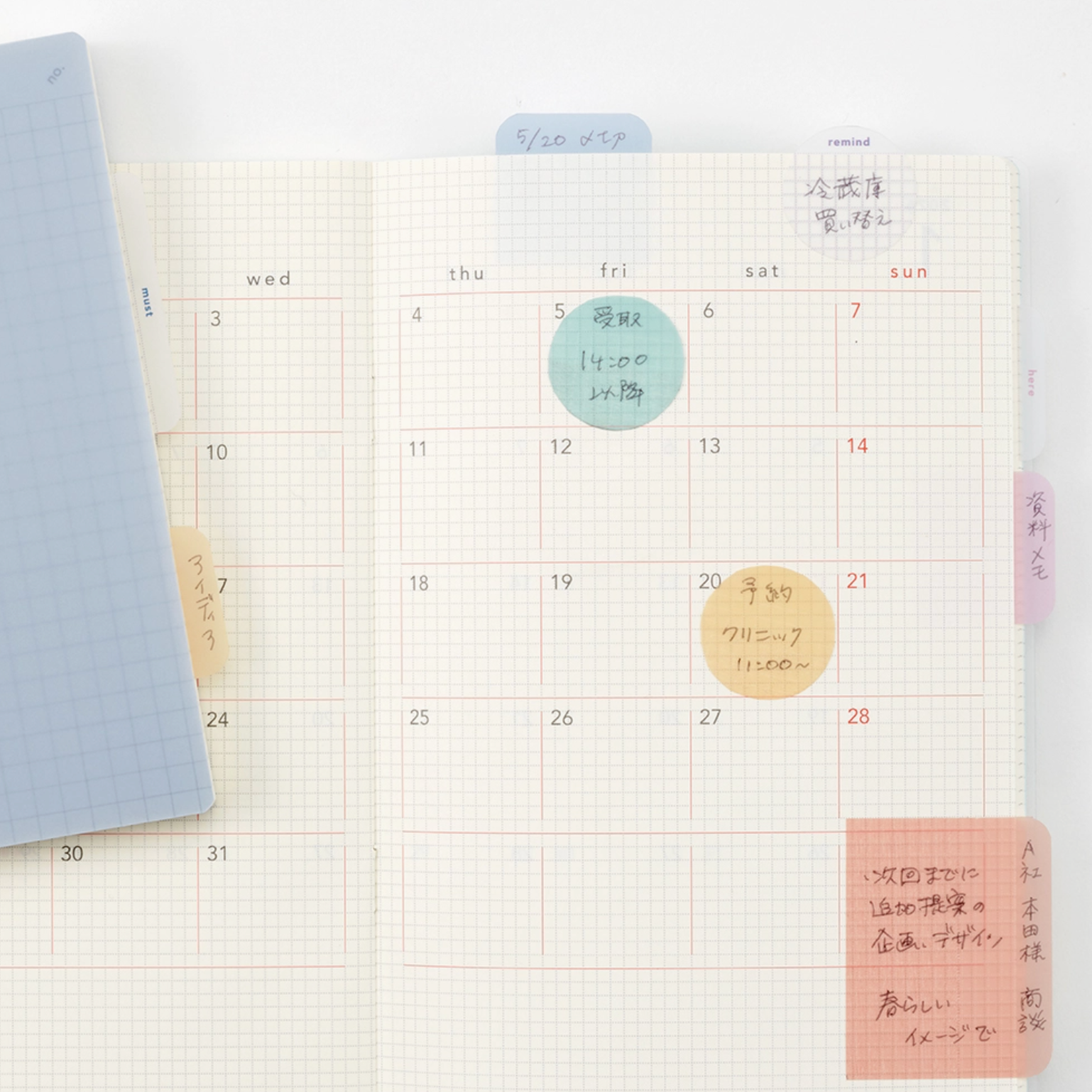Calendar page with hand-written notes and colorful stickers on a grid background