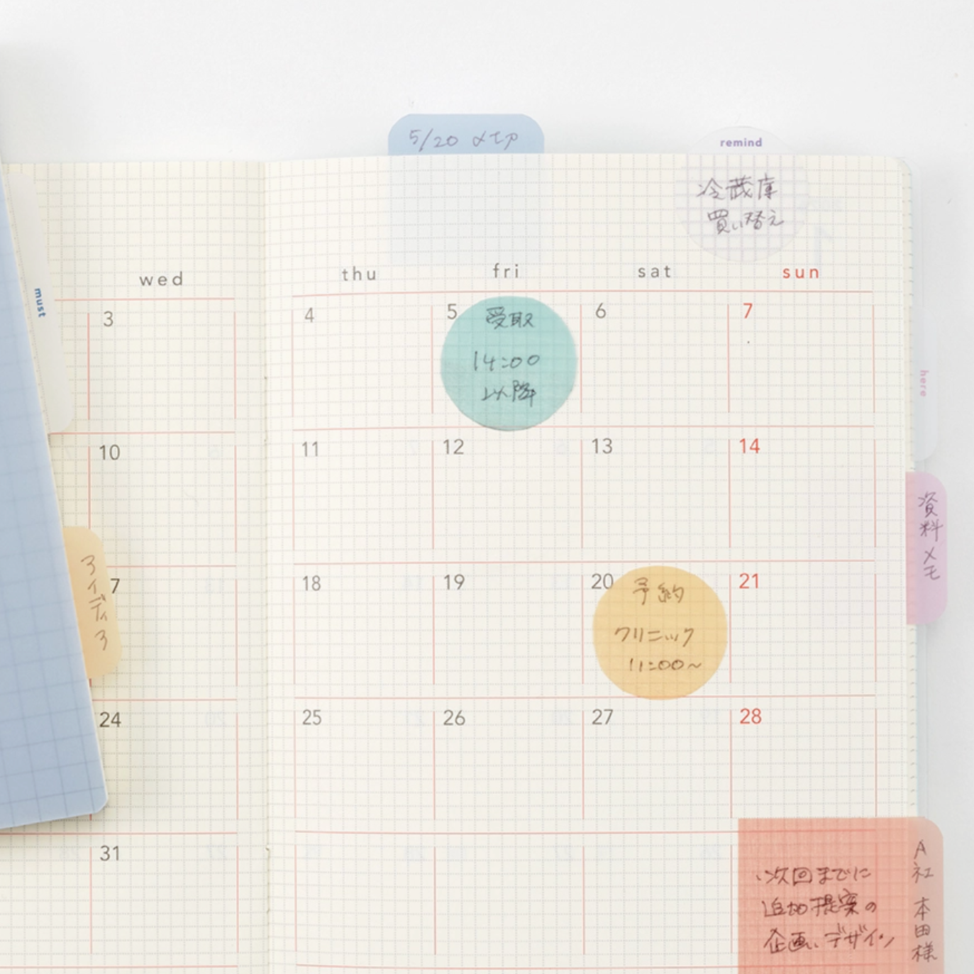 Calendar page with hand-written notes and colorful stickers in a planner.