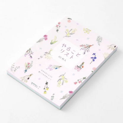 Notebook with floral design on a white background