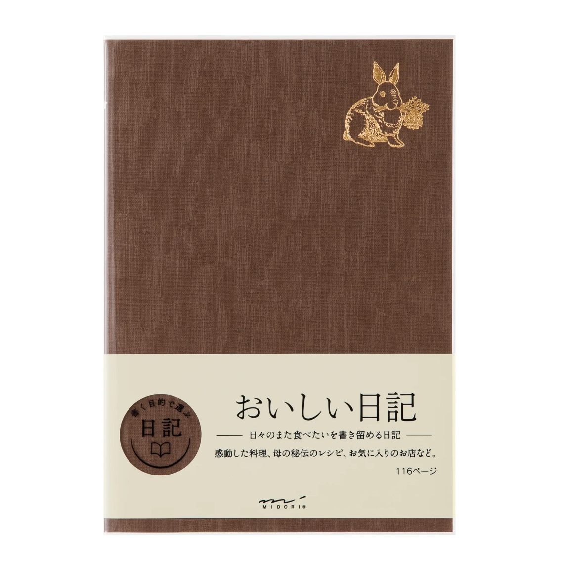 Brown notebook with a rabbit illustration on a white background