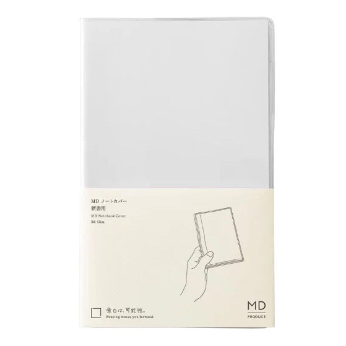 Notebook packaging with a hand holding the book illustration on a white background