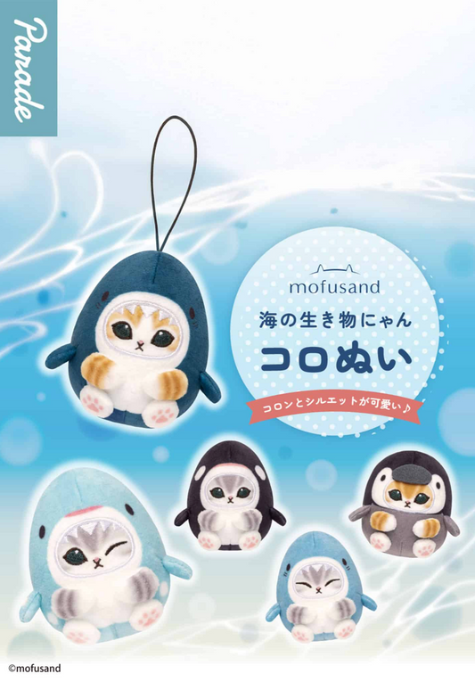 Penguin-themed keychain and figurines on a blue and white background with 'mofusand' branding.